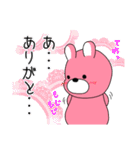 うーさんの日常【オーバーリアクション編】（個別スタンプ：17）