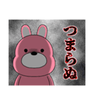 うーさんの日常【オーバーリアクション編】（個別スタンプ：18）