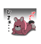 うーさんの日常【オーバーリアクション編】（個別スタンプ：20）