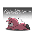 うーさんの日常【オーバーリアクション編】（個別スタンプ：21）