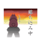 うーさんの日常【オーバーリアクション編】（個別スタンプ：23）