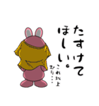 うーさんの日常【オーバーリアクション編】（個別スタンプ：25）