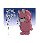 うーさんの日常【オーバーリアクション編】（個別スタンプ：26）