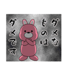 うーさんの日常【オーバーリアクション編】（個別スタンプ：29）