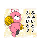 うーさんの日常【オーバーリアクション編】（個別スタンプ：30）