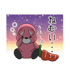 うーさんの日常【オーバーリアクション編】（個別スタンプ：31）