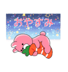 うーさんの日常【オーバーリアクション編】（個別スタンプ：32）