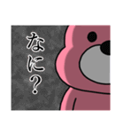 うーさんの日常【オーバーリアクション編】（個別スタンプ：34）