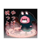 うーさんの日常【オーバーリアクション編】（個別スタンプ：35）