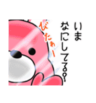 うーさんの日常【オーバーリアクション編】（個別スタンプ：36）
