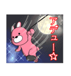うーさんの日常【オーバーリアクション編】（個別スタンプ：37）