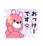うーさんの日常【オーバーリアクション編】（個別スタンプ：38）