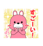うーさんの日常【オーバーリアクション編】（個別スタンプ：40）