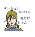 おしんぽころぐキャラスタンプ（個別スタンプ：9）