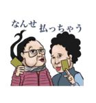 おしんぽころぐキャラスタンプ（個別スタンプ：23）