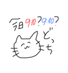 かわいくない私達の日常会話（個別スタンプ：2）
