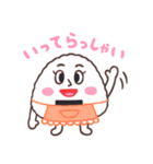 おにぎりさんきょうだい（個別スタンプ：3）