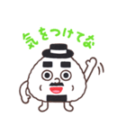 おにぎりさんきょうだい（個別スタンプ：4）