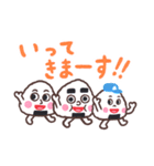 おにぎりさんきょうだい（個別スタンプ：5）