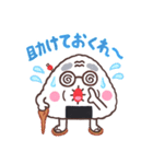 おにぎりさんきょうだい（個別スタンプ：7）