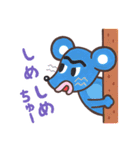 おにぎりさんきょうだい（個別スタンプ：9）