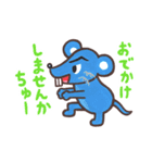 おにぎりさんきょうだい（個別スタンプ：10）
