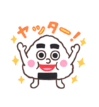 おにぎりさんきょうだい（個別スタンプ：14）