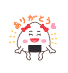 おにぎりさんきょうだい（個別スタンプ：15）