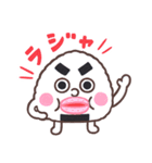 おにぎりさんきょうだい（個別スタンプ：19）