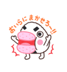 おにぎりさんきょうだい（個別スタンプ：20）