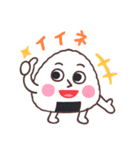 おにぎりさんきょうだい（個別スタンプ：22）