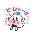 おにぎりさんきょうだい（個別スタンプ：25）