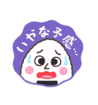 おにぎりさんきょうだい（個別スタンプ：27）
