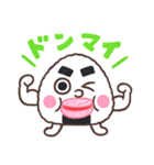 おにぎりさんきょうだい（個別スタンプ：32）