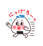 おにぎりさんきょうだい（個別スタンプ：33）