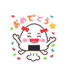 おにぎりさんきょうだい（個別スタンプ：34）