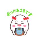 おにぎりさんきょうだい（個別スタンプ：35）