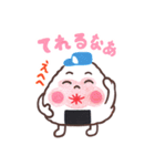 おにぎりさんきょうだい（個別スタンプ：38）