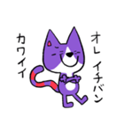ねこのピモン（個別スタンプ：5）