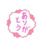パステル文字スタンプ（個別スタンプ：1）