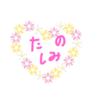 パステル文字スタンプ（個別スタンプ：4）