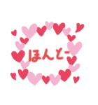 パステル文字スタンプ（個別スタンプ：5）