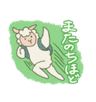 ひつじ君とやぎ君 1（個別スタンプ：1）