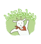 ひつじ君とやぎ君 1（個別スタンプ：2）