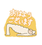 ひつじ君とやぎ君 1（個別スタンプ：4）