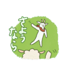 ひつじ君とやぎ君 1（個別スタンプ：13）