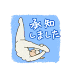 ひつじ君とやぎ君 1（個別スタンプ：15）
