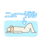 ひつじ君とやぎ君 1（個別スタンプ：20）