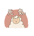ひつじ君とやぎ君 1（個別スタンプ：29）