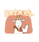 ひつじ君とやぎ君 1（個別スタンプ：30）